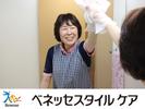 グランダ 上杉雨宮(清掃スタッフ)のアルバイト写真
