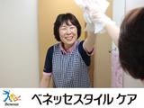 グランダ 上杉雨宮(清掃スタッフ)のアルバイト写真