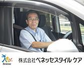 グランダ 元住吉(用務員)のアルバイト写真(メイン)