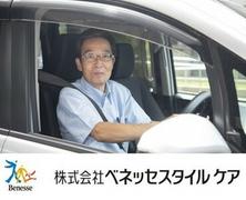 リハビリホームボンセジュール 南千束(用務員)のアルバイト