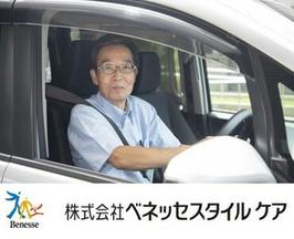 グランダ 元住吉(用務員)のアルバイト写真