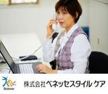 まどか 東葛西(受付事務スタッフ)のアルバイト写真(メイン)