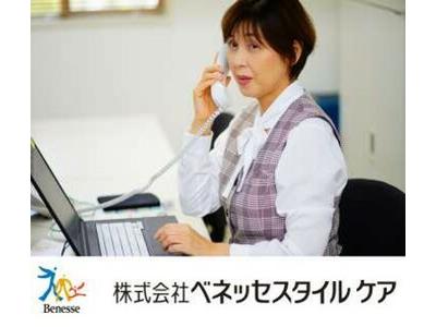 グランダ 薬院大通(受付事務)のアルバイト