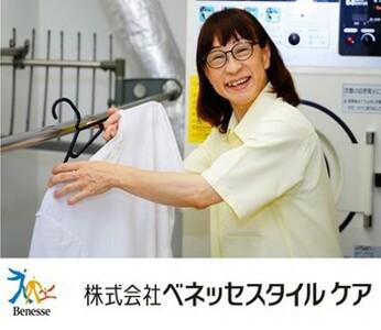グランダ 武蔵小金井(清掃・洗濯スタッフ)のアルバイト写真