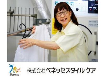 メディカルホームここち 野田阪神(清掃・洗濯スタッフ)のアルバイト
