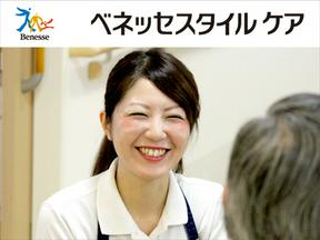 ここち 野田(介護福祉士)のアルバイト写真