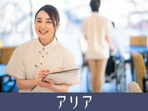 アリア二子玉川(介護福祉士)のアルバイト写真