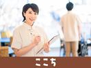 ここち東船橋(無資格･未経験)のアルバイト写真