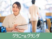 グランダ芦屋(経験者採用)のアルバイト写真(メイン)