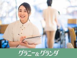 グランダ豊中 【介】正社員(夜勤あり)