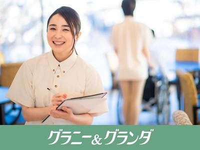 メディカル・リハビリホームグランダ知事公館前(初任者研修/登録ヘルパー)のアルバイト