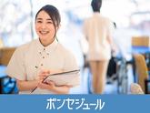 ボンセジュール西国分寺 【介】登録スタッフのアルバイト写真