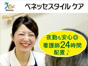 メディカル・リハビリホームくらら二子玉川(介護福祉士/短時間日勤)のアルバイト写真