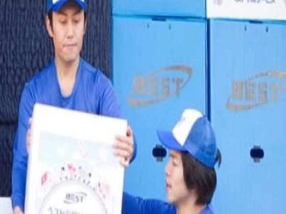 株式会社ベストサービス横浜(引越しスタッフ)34のアルバイト写真