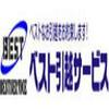 株式会社ベストサービス横浜(引越しスタッフ)8のロゴ