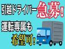 株式会社ベストサービス横浜(145)のアルバイト写真