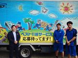 株式会社ベストサービス横浜　横浜支店のアルバイト写真