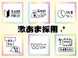 ビーウィズ株式会社_BSVW28349Xのアルバイト写真