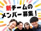 福岡第二センターのアルバイト写真