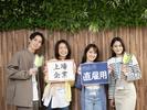 小田原センターのアルバイト写真