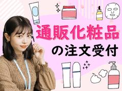 ビーウィズ株式会社_BSUV07071Xのアルバイト