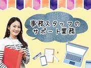 ビーウィズ株式会社_BSWX03968Xのアルバイト写真(メイン)