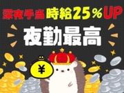 ビーウィズ株式会社_BSVW23225Xのアルバイト写真1