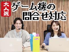 ビーウィズ株式会社＿BSOP02022のアルバイト