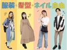 ビーウィズ株式会社_BSWX17300Aのアルバイト写真