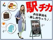 ビーウィズ株式会社_BSVW22215Xのアルバイト写真3