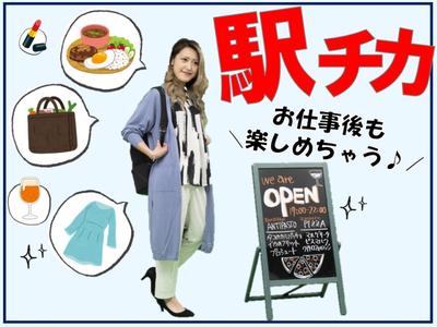 豊洲第二センターのアルバイト写真