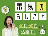 ビーウィズ株式会社_BSWX09302Aのアルバイト写真