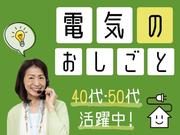ビーウィズ株式会社_BSWX06302Xのアルバイト写真1