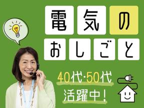 ビーウィズ株式会社_BSWX09302Aのアルバイト写真