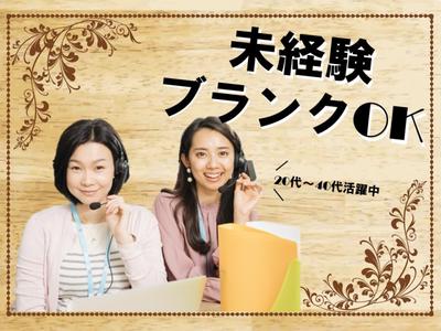 ビーウィズ株式会社_BSWX17092Xのアルバイト写真