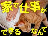 長崎センターのアルバイト写真