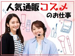 ビーウィズ株式会社_BSTU10025Xのアルバイト