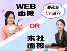 ビーウィズ株式会社_BSWX18257Xのアルバイト写真