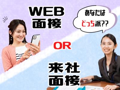 ビーウィズ株式会社_BSWX18257Xのアルバイト写真