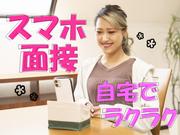 ビーウィズ株式会社_BSVW28413Xのアルバイト写真3