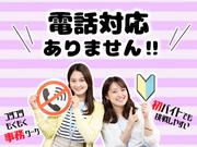 ビーウィズ株式会社_BSWX05699Aのアルバイト写真(メイン)