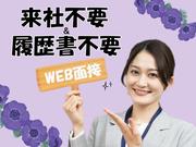 ビーウィズ株式会社_BSWX04597Xのアルバイト写真3