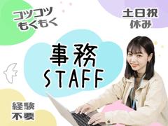 ビーウィズ株式会社_BSUV09132Aのアルバイト