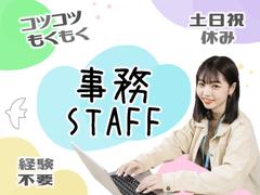 ビーウィズ株式会社_BSNO13977Aのアルバイト