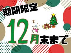 ビーウィズ株式会社_BSOP28377Aのアルバイト