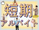ビーウィズ株式会社_BSWX17442Xのアルバイト写真