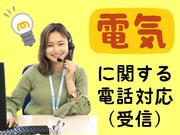 ビーウィズ株式会社_BSWX09302Bのアルバイト写真(メイン)