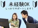 札幌第四センターのアルバイト写真