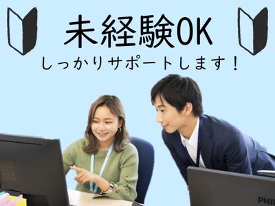 札幌第四センターのアルバイト写真