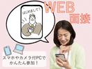 札幌第四センターのアルバイト写真